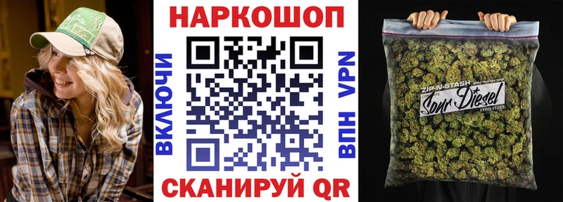 Купить закладку Сосновка Alpha-PVP Меф мяу мяу Гашиш Конопля