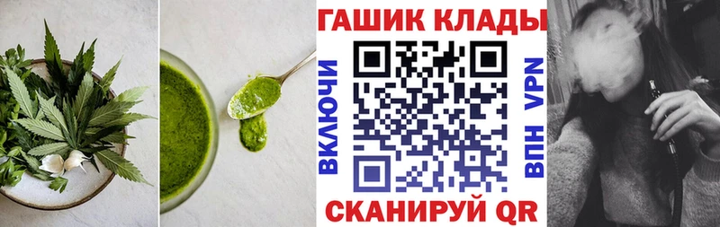 МЕГА как зайти  Сосновка  Cannafood марихуана 