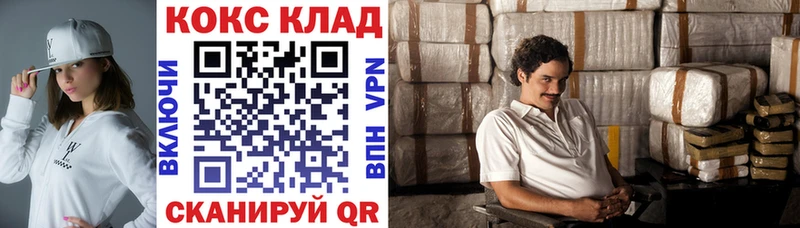 Cocaine 99%  купить закладку  Сосновка 