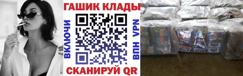 ГАШ убойный  ОМГ ОМГ вход  Сосновка 
