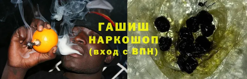 Гашиш ice o lator  наркотики  Сосновка 