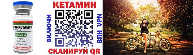 blacksprut как войти закладка Сосновка Кетамин ketamine