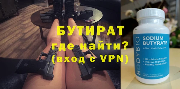 альфа пвп VHQ Нягань