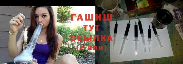 метамфетамин Осташков