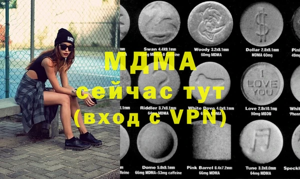 метамфетамин Осташков