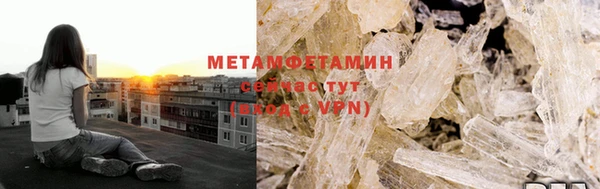 метамфетамин Осташков