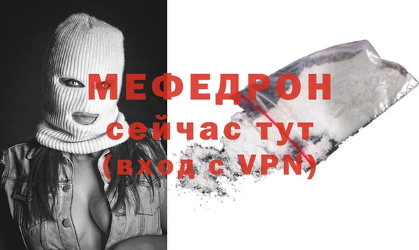 MESCALINE Остров