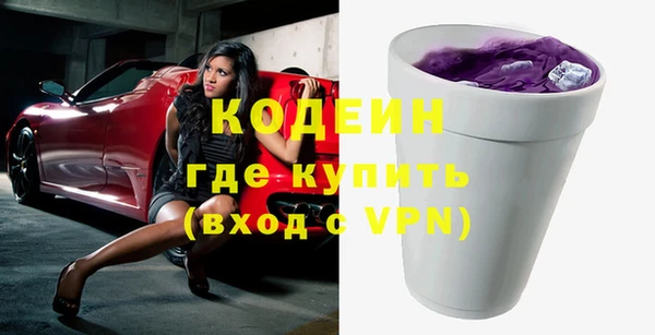 MESCALINE Остров