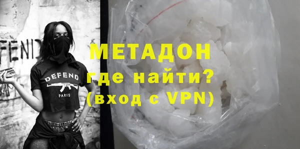 метамфетамин Осташков