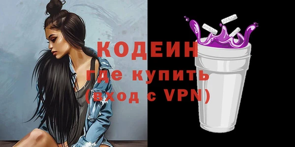 MESCALINE Остров