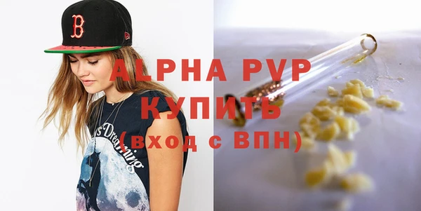 МДПВ Осинники