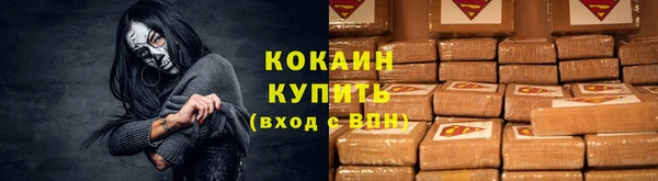 MESCALINE Остров