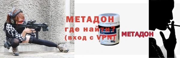 метамфетамин Осташков