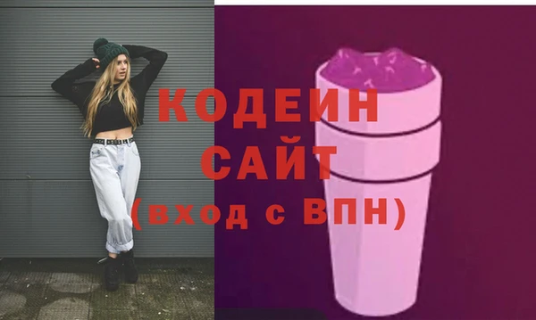 MESCALINE Остров