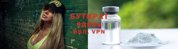 МДПВ Осинники