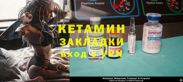 МДПВ Осинники