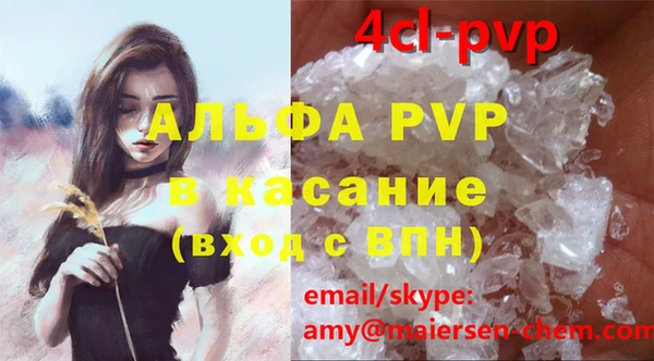 метамфетамин Осташков