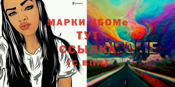 меф Дедовск