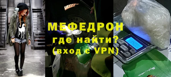 мефедрон мука Дегтярск