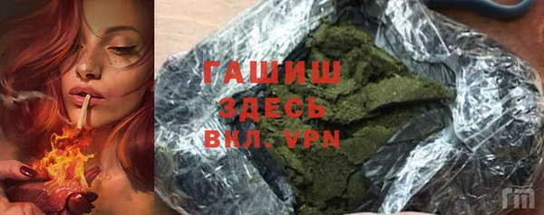 герыч Няндома