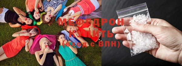 метамфетамин Осташков