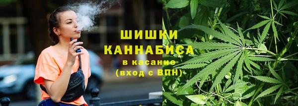 метамфетамин Осташков