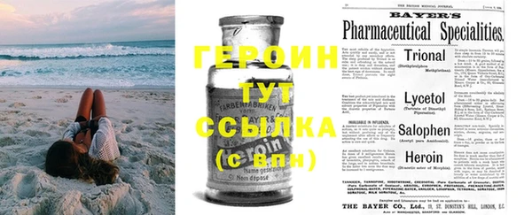 MESCALINE Остров