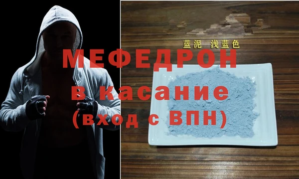 MESCALINE Остров