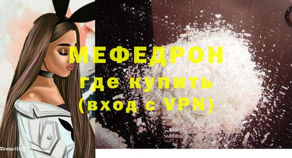 метамфетамин Осташков