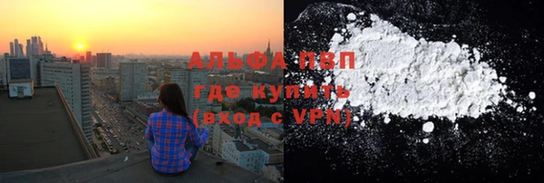 метамфетамин Осташков