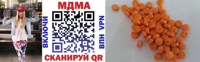 MDMA молли  где найти   Сосновка 