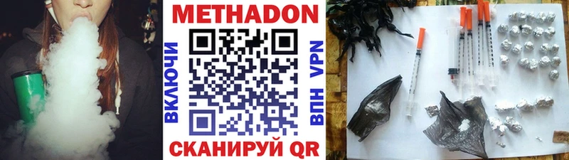 МЕТАДОН VHQ Сосновка